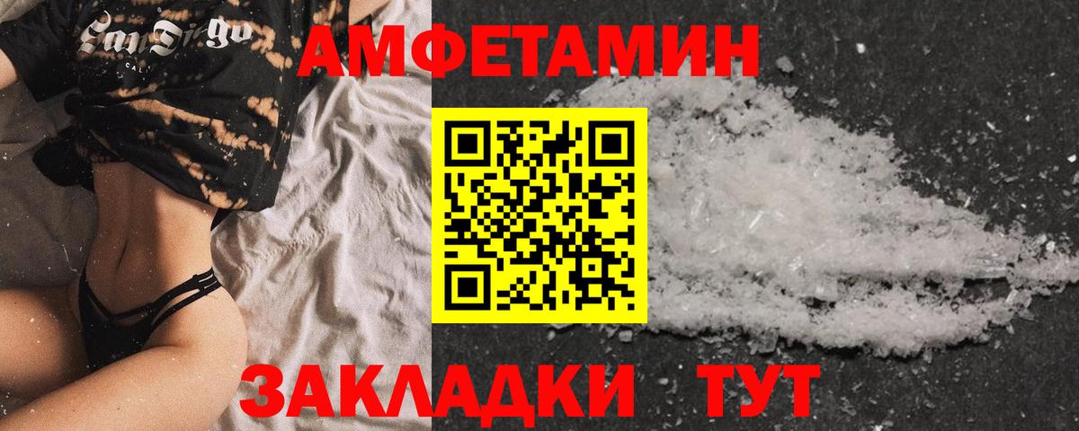 мориарти какой сайт  Амфетамин Розовый  Вход с VPN  Шебекино  АМФ 