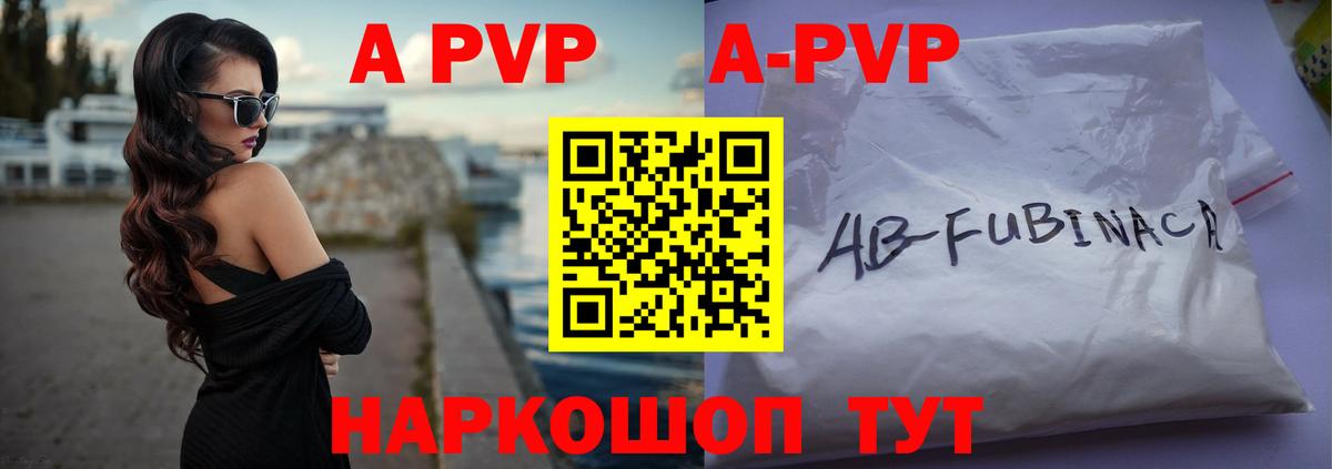 Шебекино  А ПВП СК КРИС  Вход с VPN  А ПВП СК КРИС  Alfa_PVP СК КРИС 