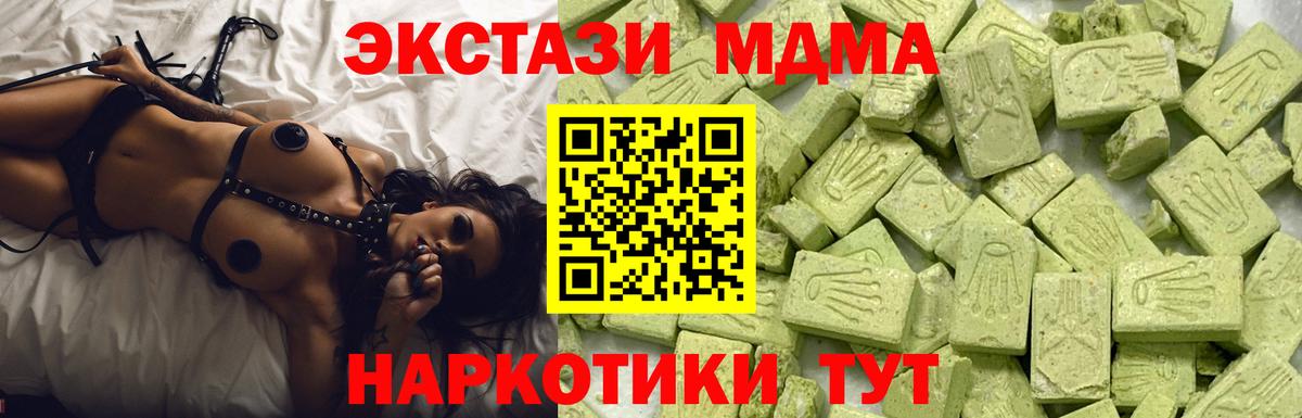 Ecstasy DUBAI Шебекино