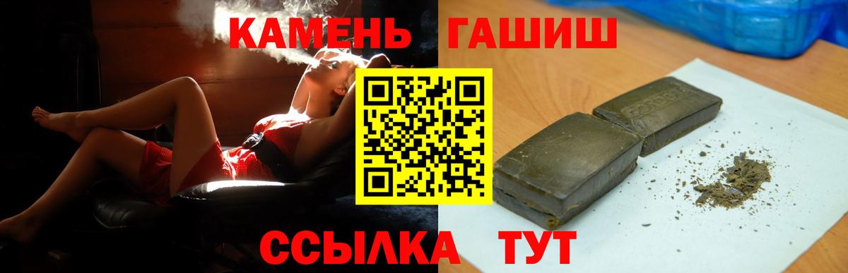 ГАШИШ Изолятор Шебекино