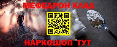 прущая мука Лесосибирск