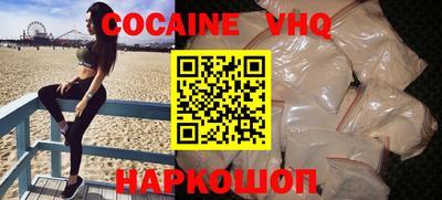прущая мука Лесосибирск