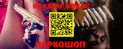 гашишное масло Ливны