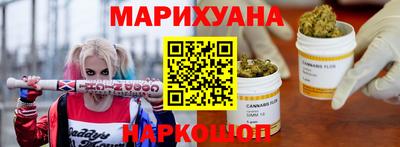гашишное масло Ливны