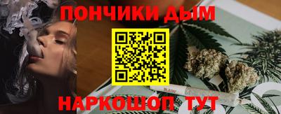 гашишное масло Ливны