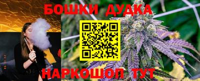 spice Ликино-Дулёво
