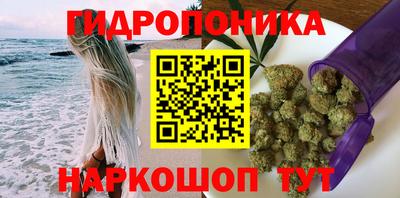 гашишное масло Ливны