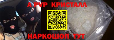 spice Ликино-Дулёво