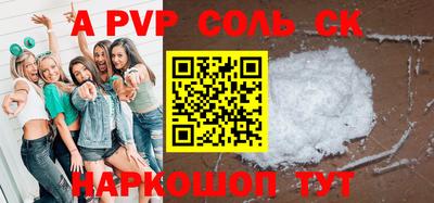 гашишное масло Ливны