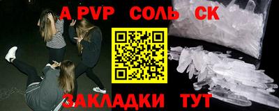 гашишное масло Ливны