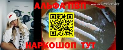 spice Ликино-Дулёво