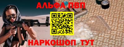 гашишное масло Ливны