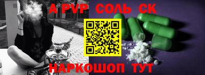 прущая мука Лесосибирск