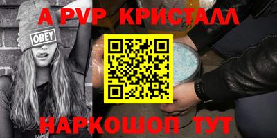 spice Ликино-Дулёво