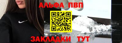 гашишное масло Ливны
