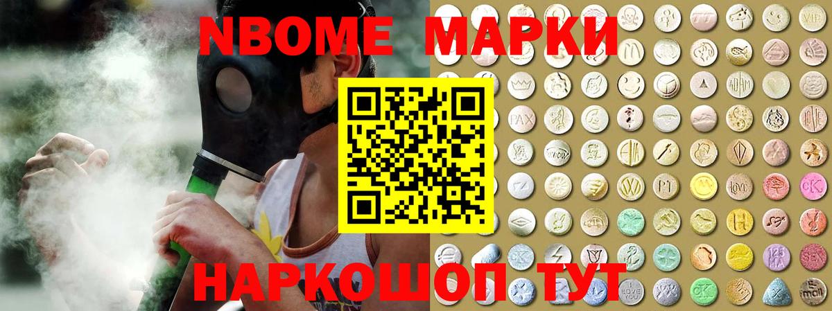 ЛСД экстази кислота  Лсд 25 экстази  Шебекино  Вход с VPN  LSD-25 экстази ecstasy 