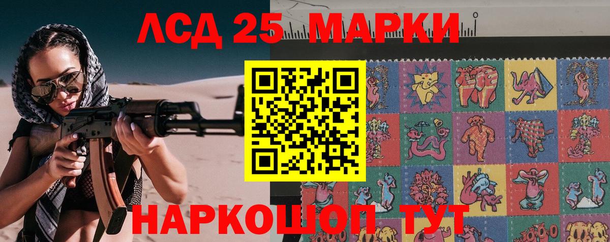 Марки N-bome 1,5мг  где купить   Шебекино  Вход с VPN 