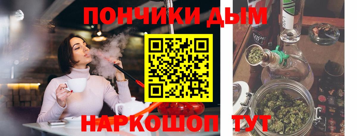 Шишки марихуана AK-47  Вход с VPN  Шебекино  Шишки марихуана White Widow 
