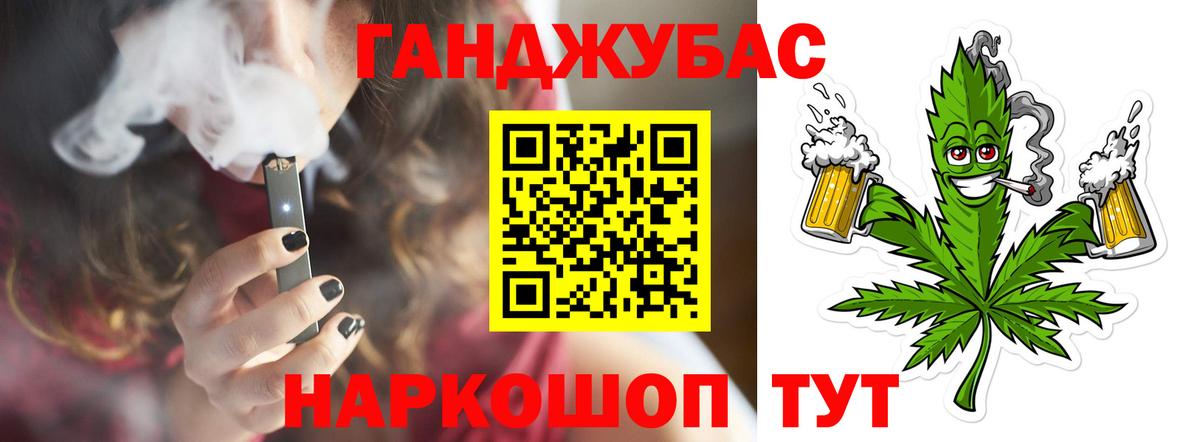 Бошки марихуана Ganja Шебекино